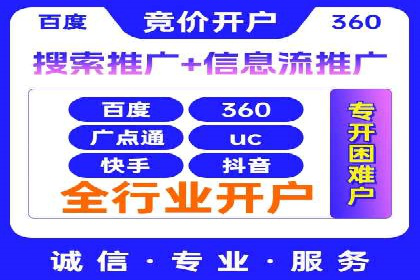 案例解析：如何通过SEM推广提升品牌知名度
