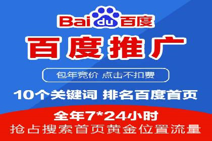 sem运营公司：效果为王的策略