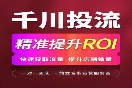百度推广服务费使用技巧及效果评估